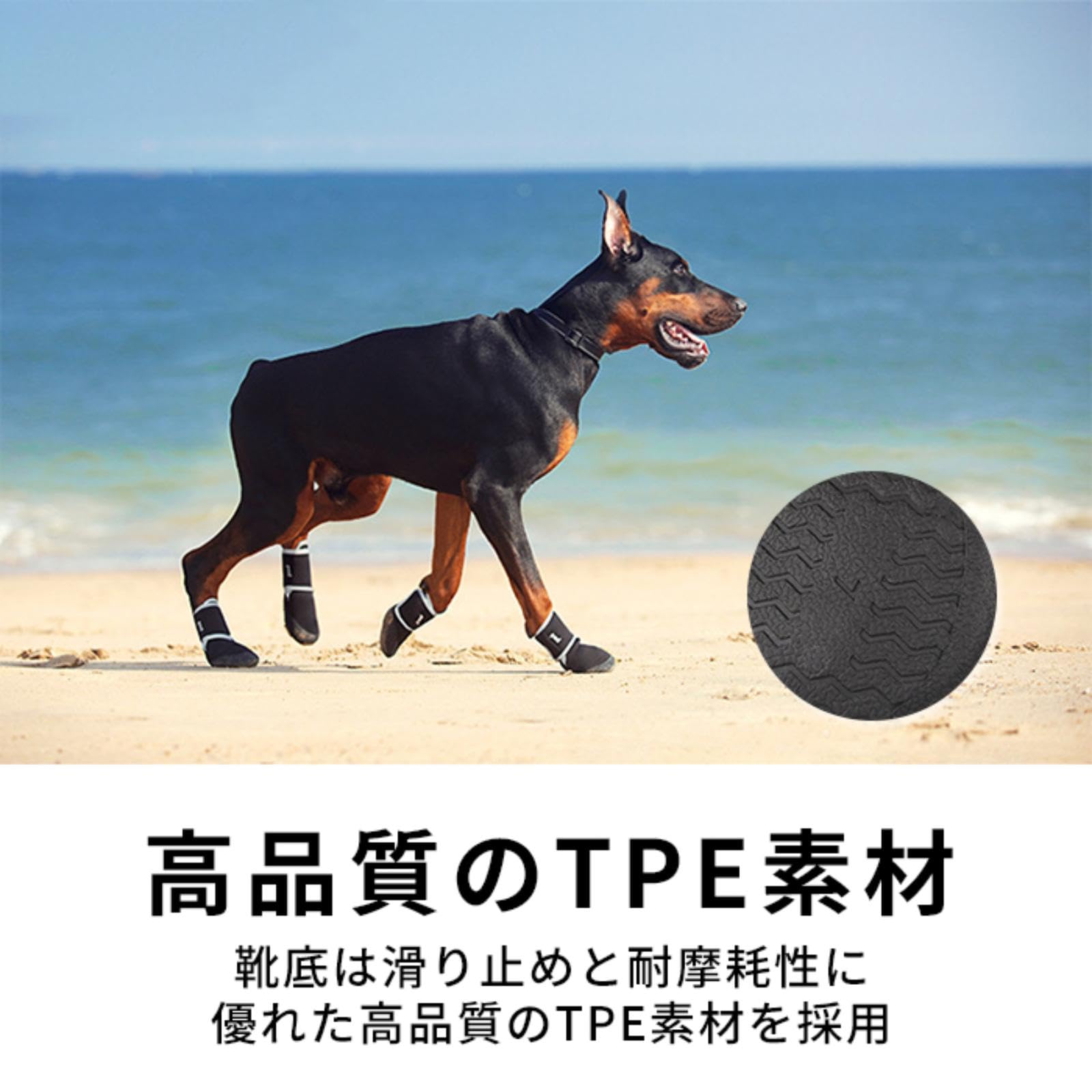 Amazon.co.jp: [FRENCH FRENCH] 犬 靴 犬靴 ブラック 4足 肉球保護